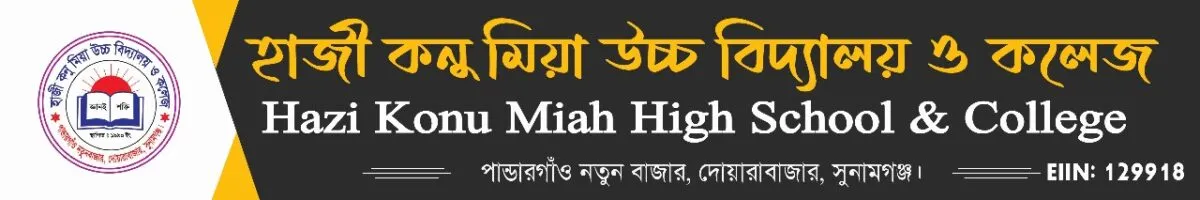 Institute Banner